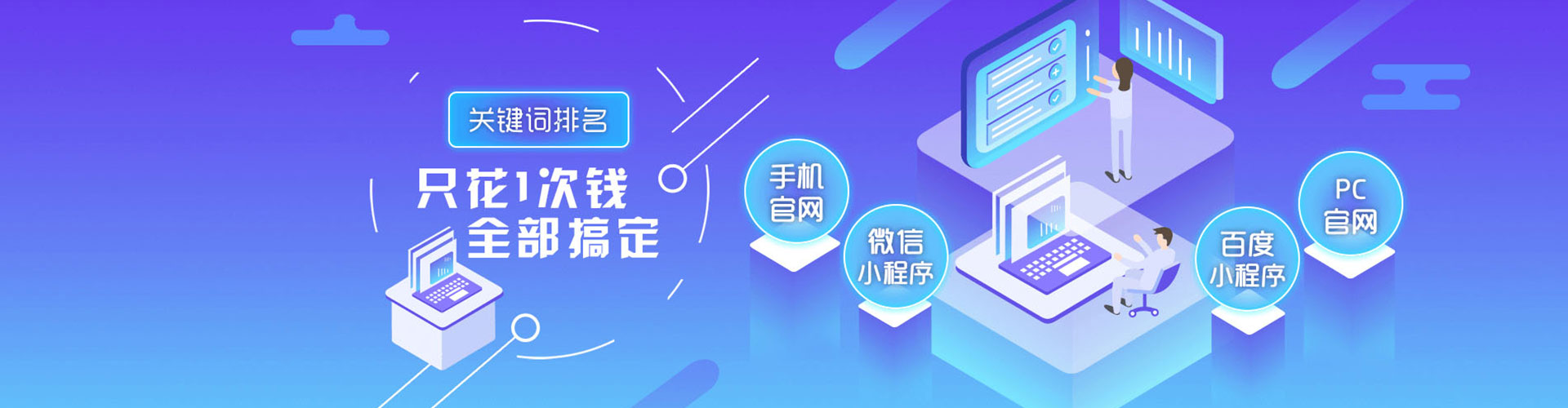 科尔沁右翼中旗百度搜索推广