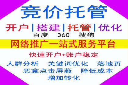 案例分析：百度推广代理商助力企业品牌曝光